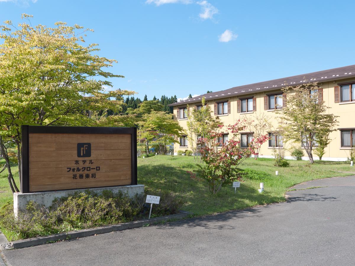 Hotel Folkloro Hanamakitowa Bagian luar foto